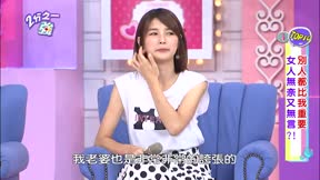 2分之一強 第39集