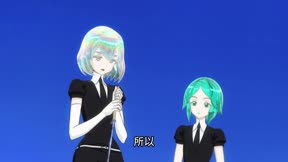 寶石之國第02話