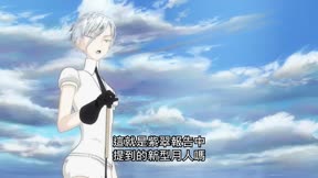 寶石之國第08話