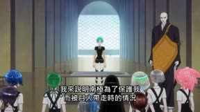 寶石之國第09話