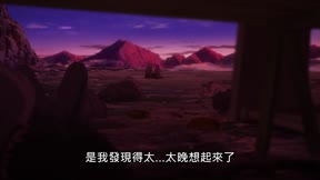 奇諾之旅＿第06話