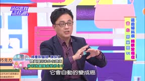 請你跟我這樣過 第38集