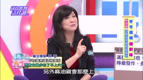 請你跟我這樣過 第39集