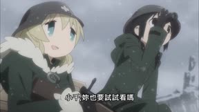 少女終末旅行＿第01話