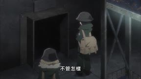 少女終末旅行＿第07話