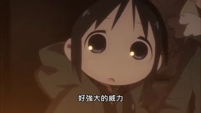 少女終末旅行＿第11話