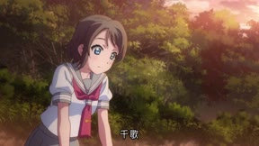 LoveLive！Sunshine！！第2季第3集