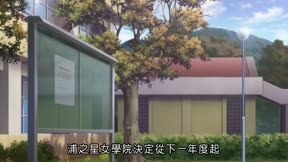 LoveLive！Sunshine！！第2季第7集