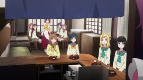 LoveLive！Sunshine！！第2季第8集