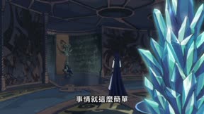 魔導少年第1季 第34集 【傑拉爾】