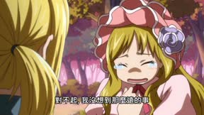 魔導少年第1季 第130集 【被盯上的露西】