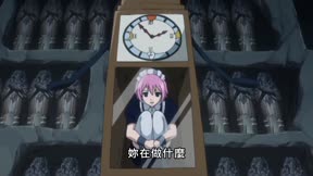魔導少年第1季 第134集 【迷宮狂想曲】