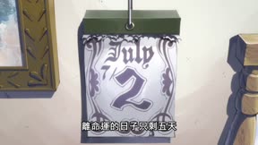 魔導少年第1季 第164集 【神樂VS雪乃】