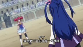 魔導少年第1季 第169集 【溫蒂vs潔莉亞】