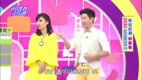 請你跟我這樣過 第42集
