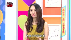 醫師好辣 第105集