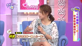 2分之一強 第47集