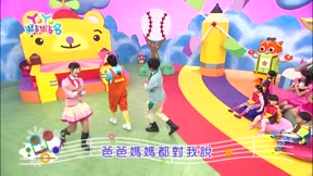 YOYO點點名第16季 第95集