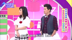 請你跟我這樣過 第47集