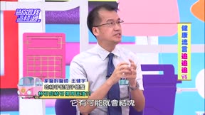 請你跟我這樣過 第48集