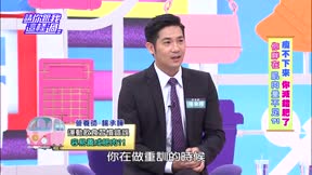 請你跟我這樣過 第50集