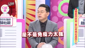 醫師好辣 第109集