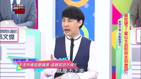 醫師好辣 第111集