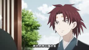 妖怪旅館營業中＿第04話