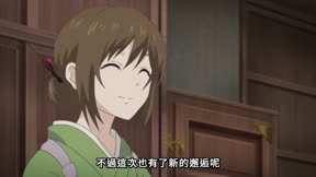 妖怪旅館營業中＿第07話