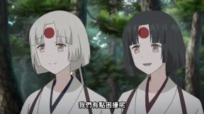 妖怪旅館營業中＿第16話