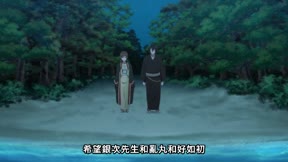 妖怪旅館營業中＿第20話