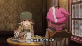 刀劍神域外傳GGO＿第07話
