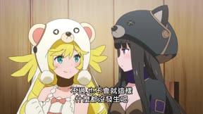 最終休止符＿第05話