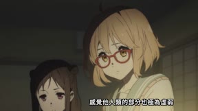境界的彼方＿8