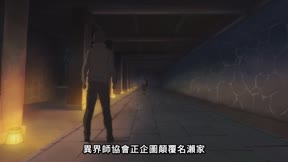 境界的彼方＿9