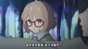 境界的彼方＿10
