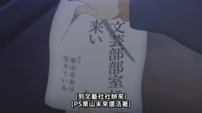 境界的彼方＿11
