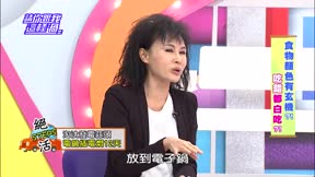 請你跟我這樣過 第53集