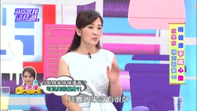請你跟我這樣過 第54集