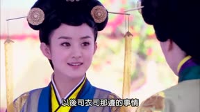 陸貞傳奇 第21集
