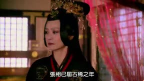 陸貞傳奇 第23集