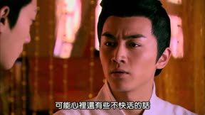 陸貞傳奇 第27集