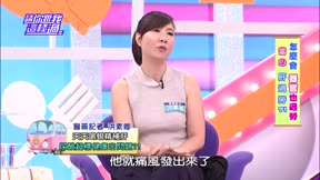 請你跟我這樣過 第56集