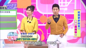 請你跟我這樣過 第58集