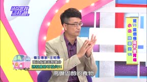請你跟我這樣過 第60集