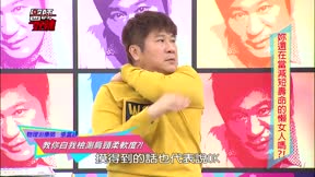 醫師好辣 第118集