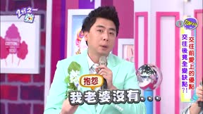 2分之一強 第61集