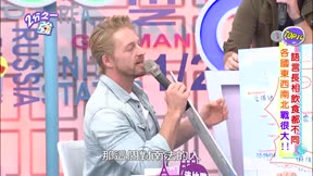 2分之一強 第63集