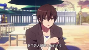 甘城輝煌樂園救世主＿1