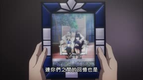 紅蓮之王＿第11話